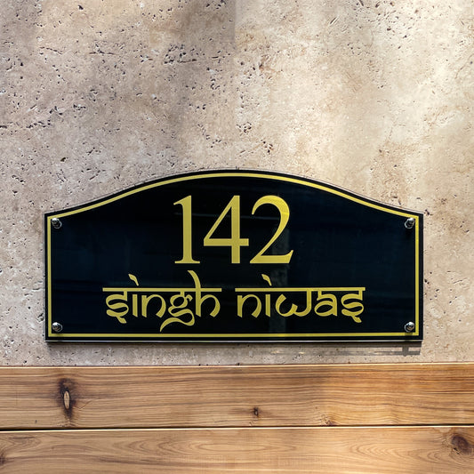 House Number Signs - Australian made - Harmony | SW2